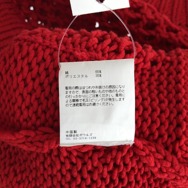 HYKE / ハイク | 2026SS | CROCHET SLEEVELESS KNIT / コットン クロシェット スリーブレス ニットベスト | 2 | レディース