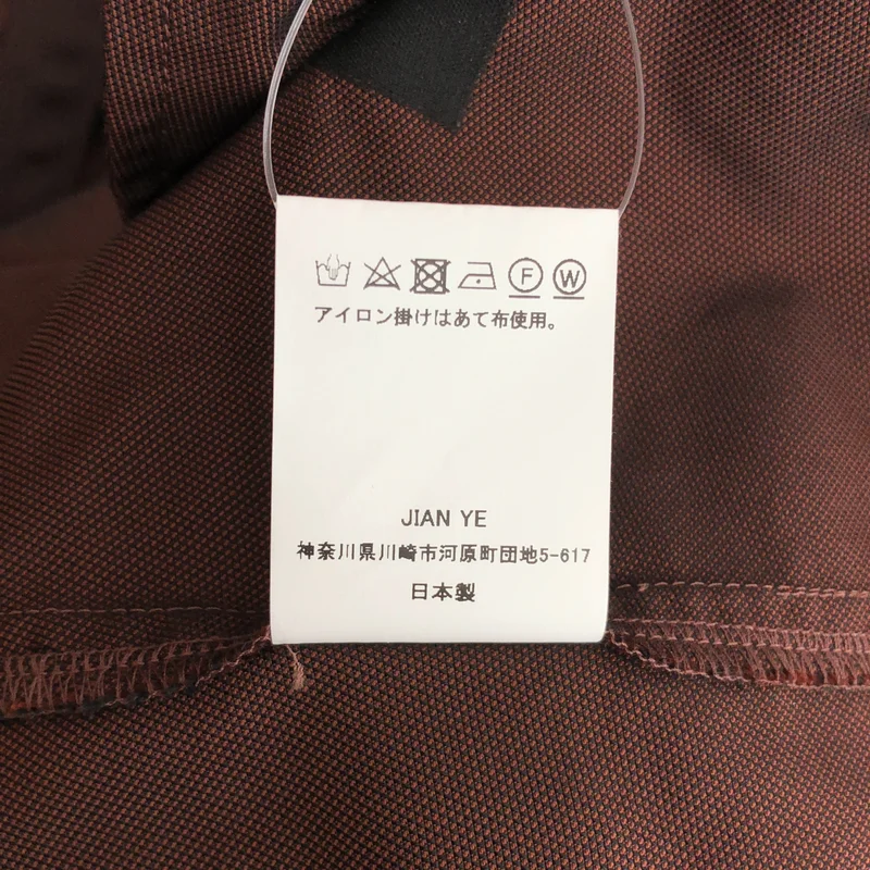 JIAN YE / ジェンイェ | BASIC UNIT 1 ジャケット 24SS-JK03-1 | M | メンズ