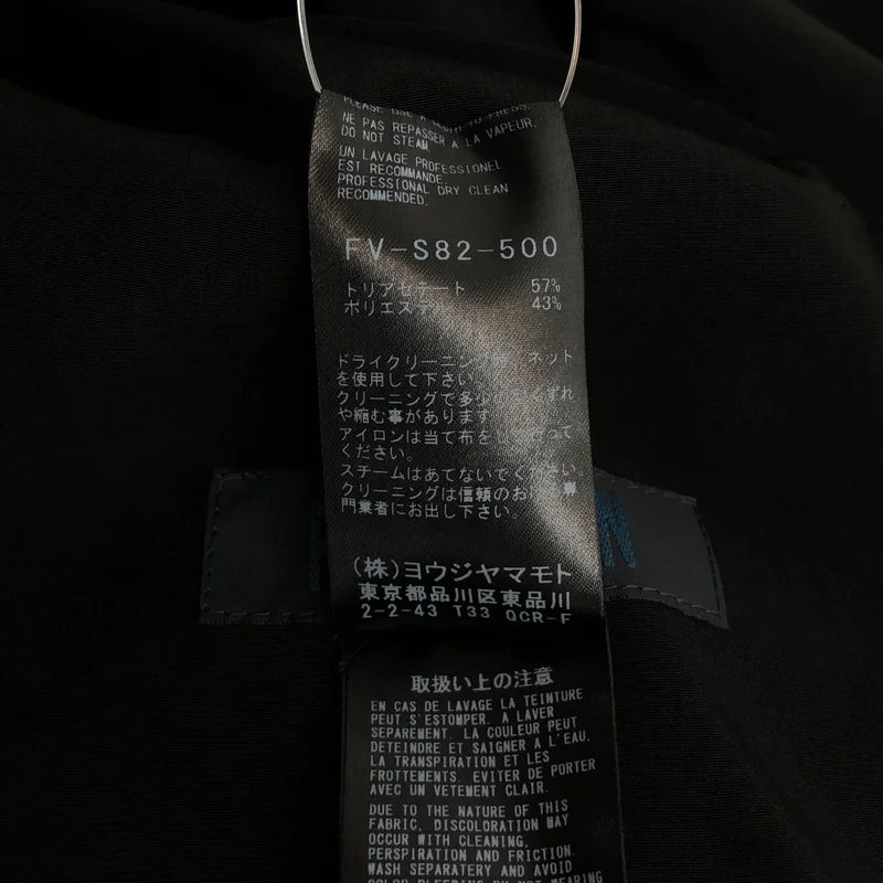 REGULATION Yohji Yamamoto / レギュレーションヨウジヤマモト | 2022AW | TA/PE DECHINE GPRCT SKIRT FV-S82-500 | 2 | レディース