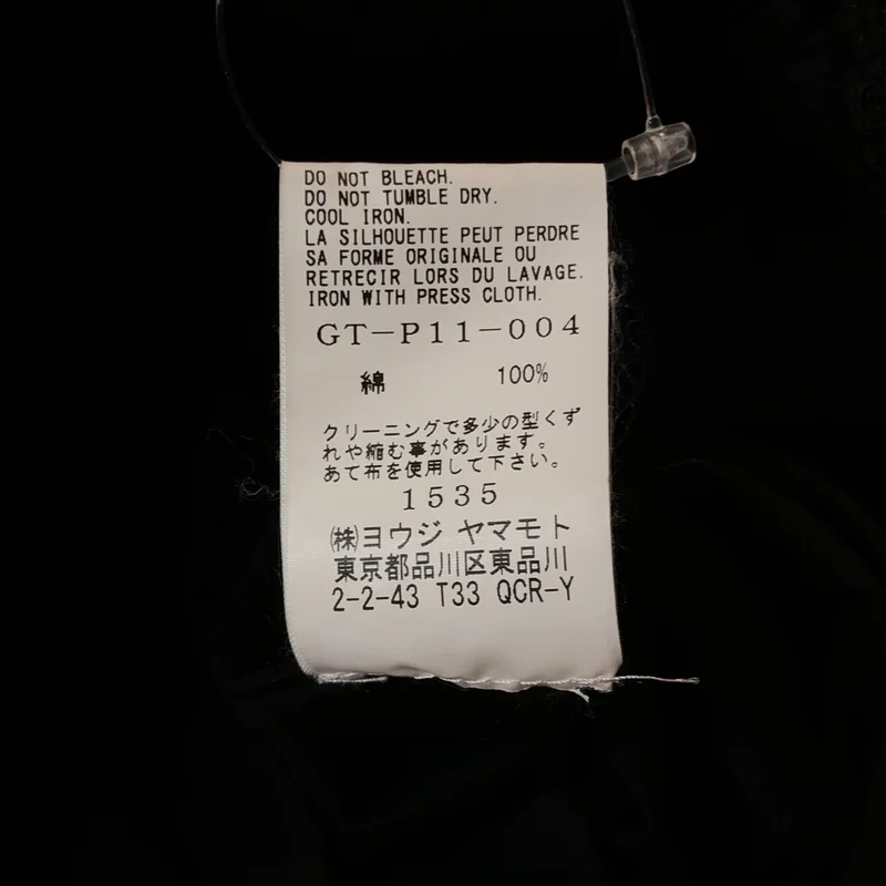 Ground Y / グラウンドワイ | 2021SS | コットン サルエル パンツ | 3 | メンズ
