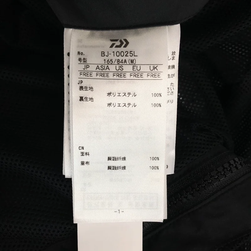 DAIWA PIER39 / ダイワピアサーティンナイン | 2025SS | GORE-TEX WINDSTOPPER PERFECT FISHING JACKET ジャケット | F | メンズ