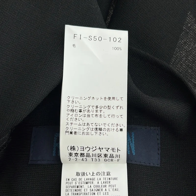 REGULATION Yohji Yamamoto / レギュレーションヨウジヤマモト | 2018AW | ウール スカートパンツ | 2 | レディース