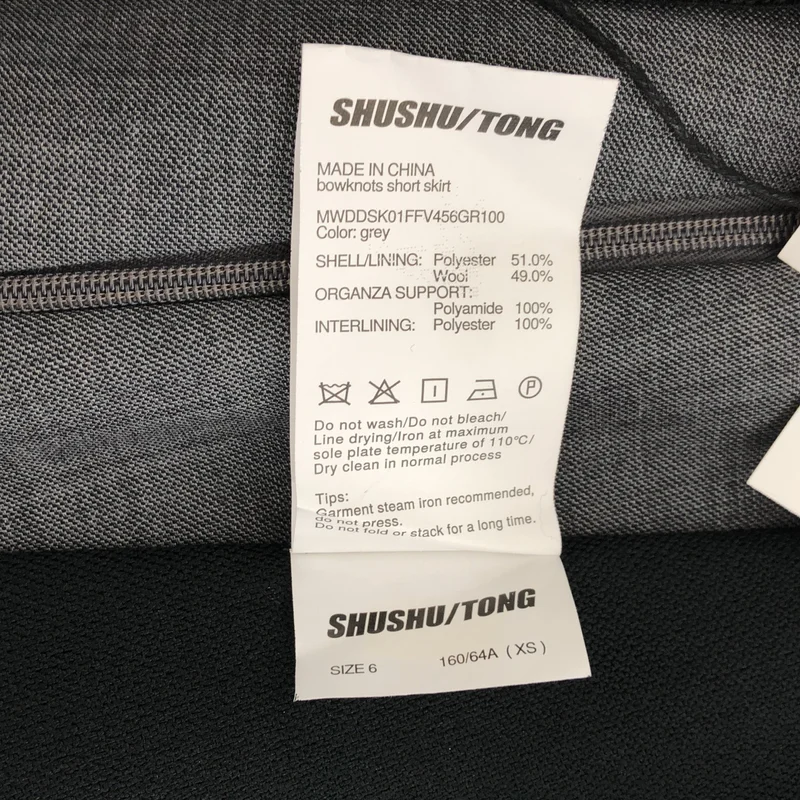 SHUSHU/TONG / シュシュ/トング | ギャザー ボリュームスカート | 6 | レディース