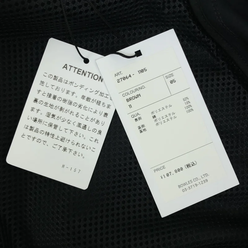 HYKE / ハイク | 2024AW | TYPE M-6 27064 フィールドコート | XXL | レディース