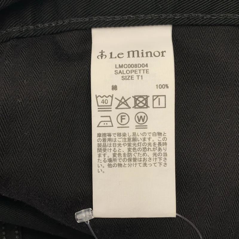 Deuxieme Classe / ドゥーズィエムクラス | 2025SS | Le minor  / TUBE SALOPETTE サロペット パンツ | T1 | レディース