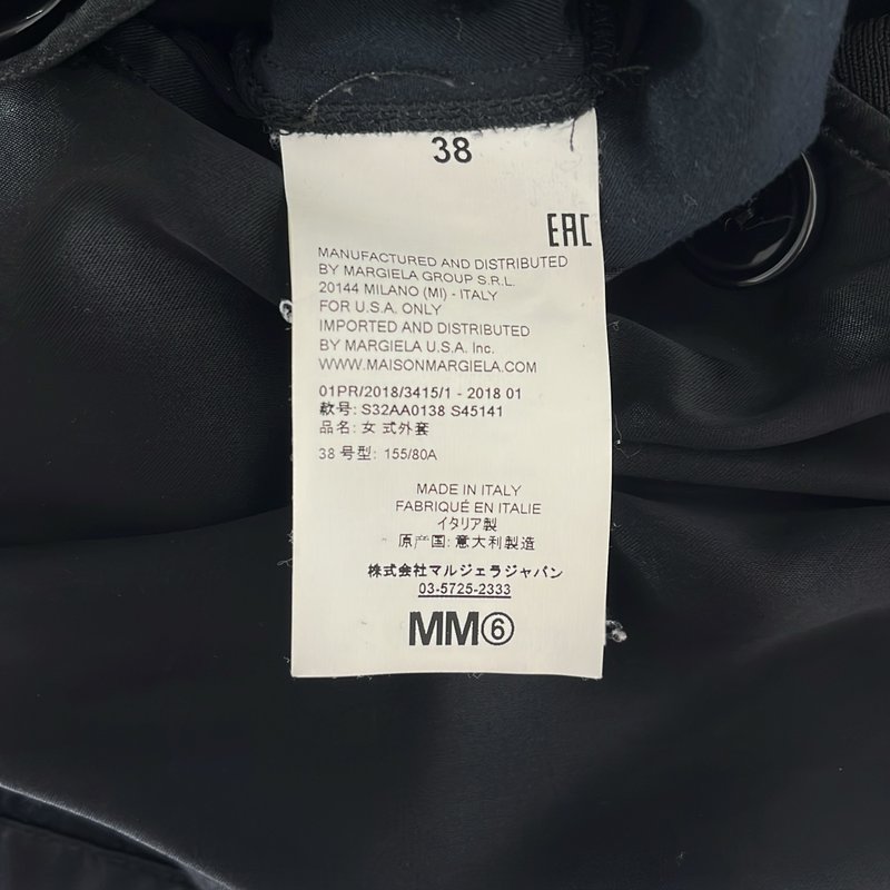 MM6 Maison Margiela / エムエムシックスメゾンマルジェラ | 2018SS | サテン 袖切替 ロング バーシティコート  S32AA0138 | 38 | レディース