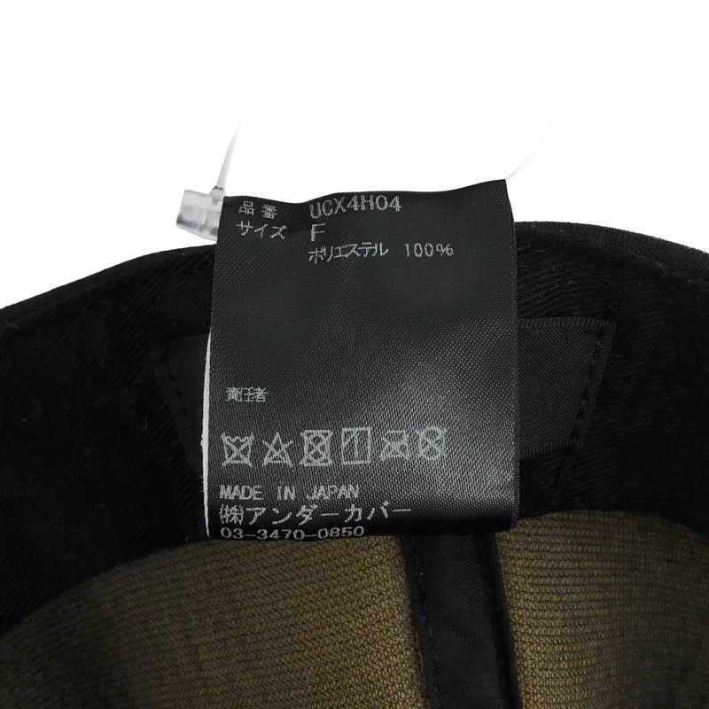 UNDER COVER  / アンダーカバー | 2019AW | 時計仕掛けのオレンジ キャップ | F | その他