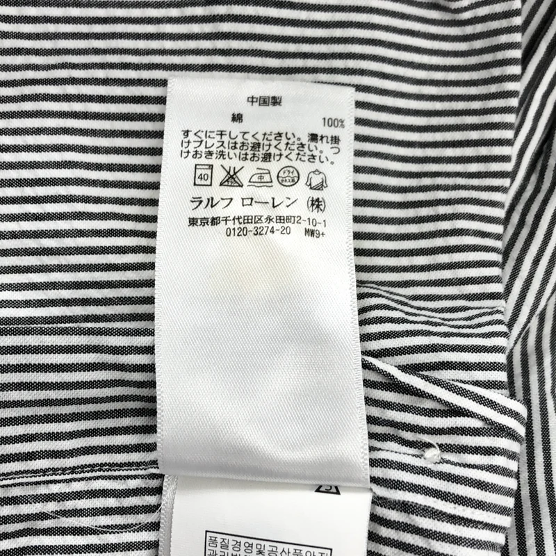 POLO RALPH LAUREN / ポロラルフローレン | コットン ストライプ ワンポイントポニー シャツ | XS | メンズ