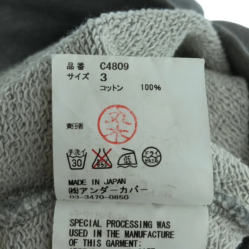 UNDERCOVERISM / アンダーカバイズム | 2009SS | NEO BOY期 ロゴ刺しゅう カットオフ パーカー | 3 | メンズ