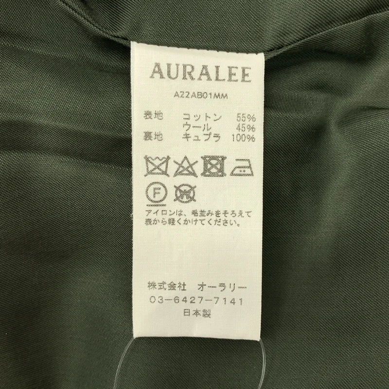 AURALEE / オーラリー | 2022AW | WOOL COTTON MOLE BLOUSON ノーカラージャケット | 0 | レディース