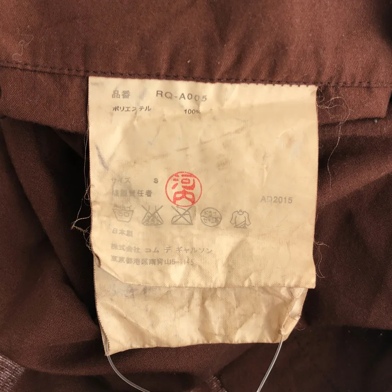 COMME des GARCONS COMME des GARCONS / コムコム | 2016SS | 製品加工 ポリエステル エプロン ワンピース | S | レディース