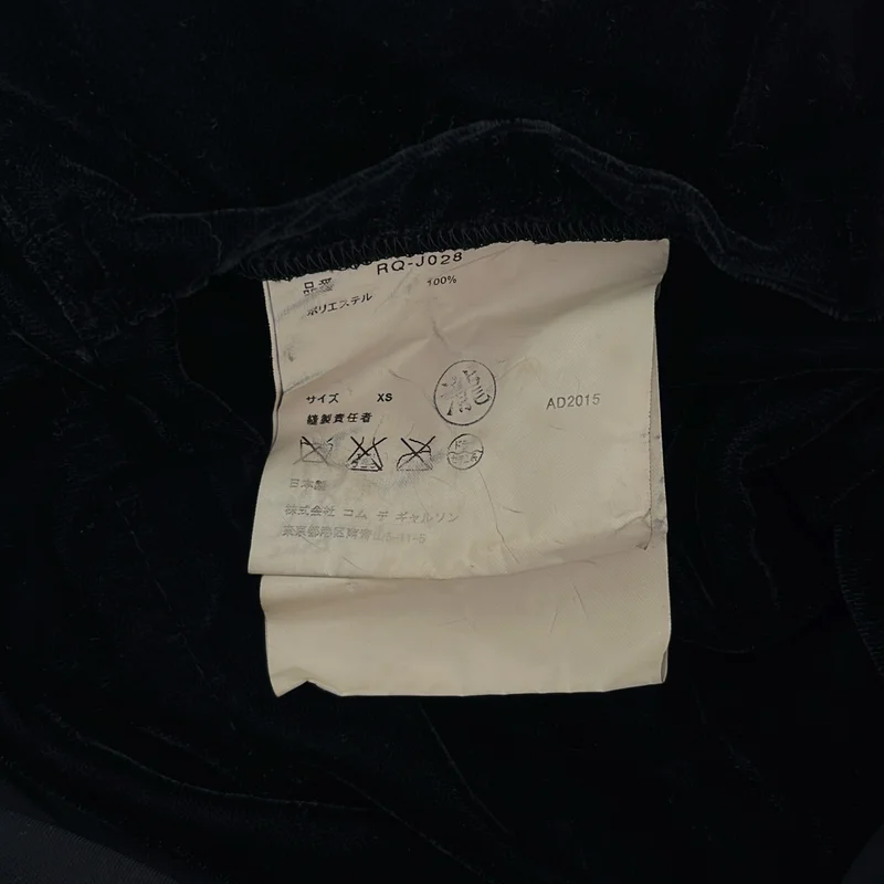 COMME des GARCONS COMME des GARCONS / コムコム | 2016SS | 特殊加工 ベロア チャイナジャケット | XS | レディース