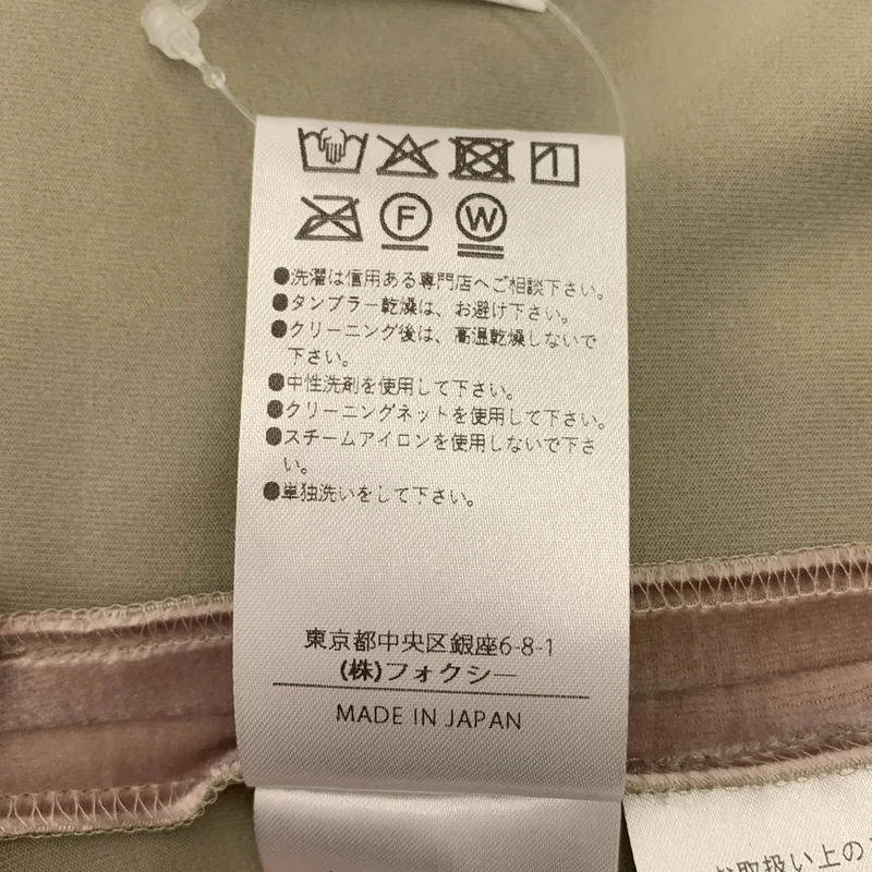 FOXEY NEW YORK / フォクシーニューヨーク | VELOUR NOIR / ベロア 装飾ロゴ ジップ ジャケット フーディ | 38 | レディース