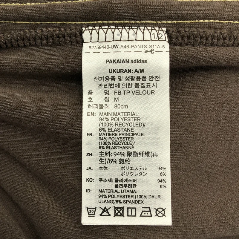 adidas / アディダス | 2025AW | FB TP VELOUR ファイヤーバード トラックパンツ ベロア | M | メンズ