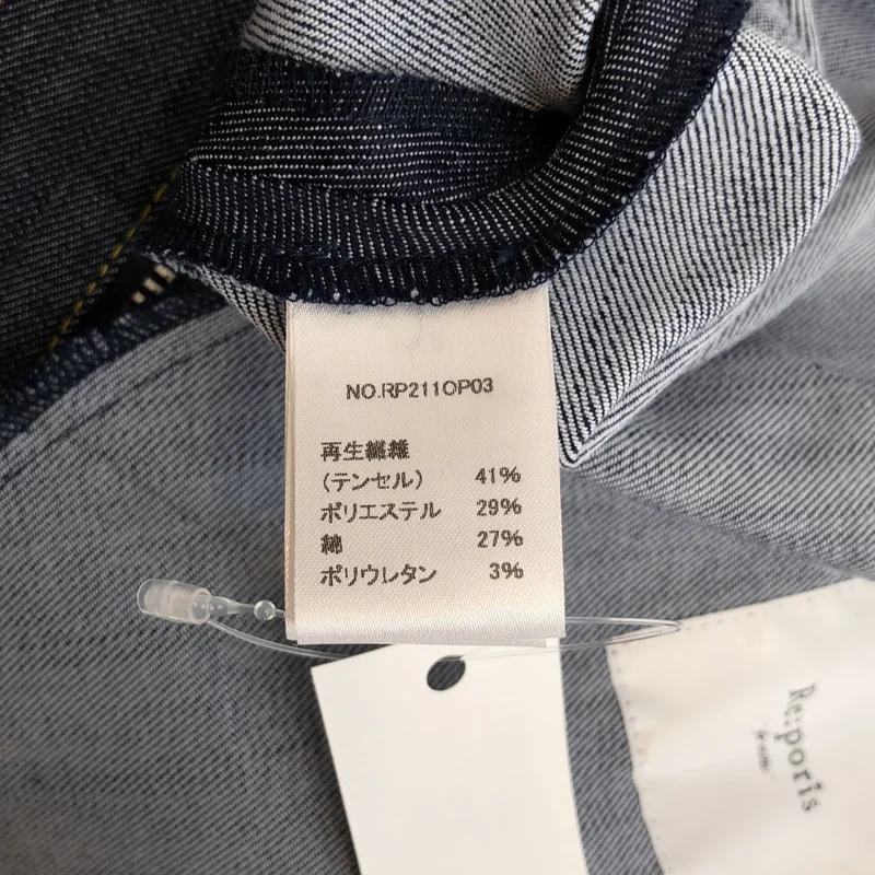 Re:poris / レポリス | 午前6時のシンデレラ デニムワンピース |