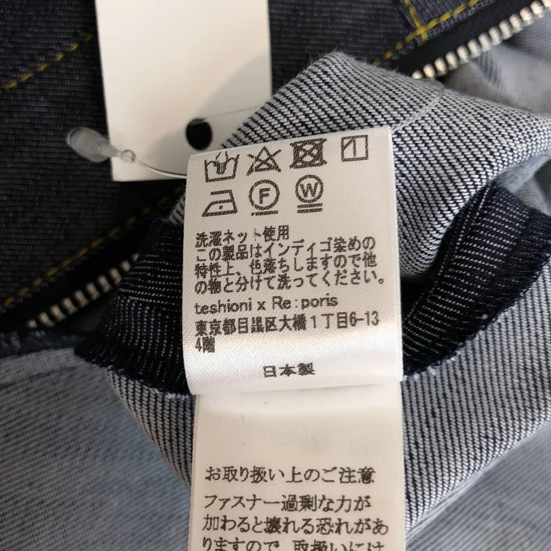 Re:poris / レポリス | 午前6時のシンデレラ デニムワンピース |