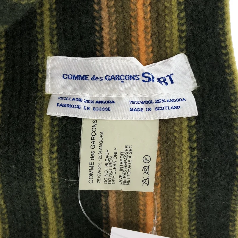 COMME des GARCONS SHIRT / コムデギャルソンシャツ | ウール アンゴラ フリンジ マフラー |