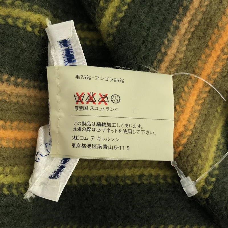COMME des GARCONS SHIRT / コムデギャルソンシャツ | ウール アンゴラ フリンジ マフラー |