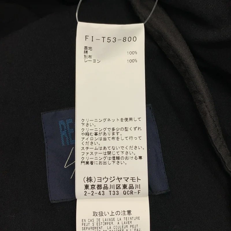 REGULATION Yohji Yamamoto / レギュレーションヨウジヤマモト | 2023SS | コットン バックジップOP ロング カットソー | 2 | レディース