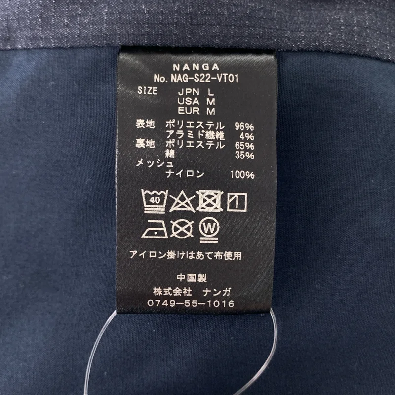 NANGA / ナンガ | RIPSTOP FIELD VEST フィールドベスト | L | メンズ
