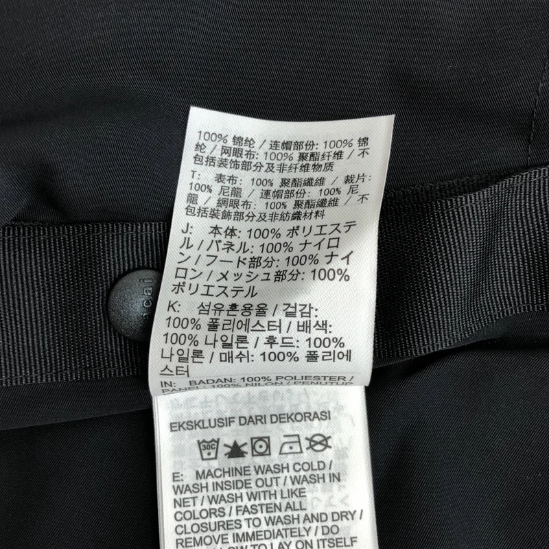 sacai / サカイ | × NIKE Trench Jacket ロングコート ユニセックス | XS | メンズ