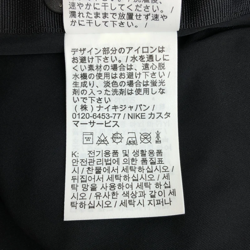 sacai / サカイ | × NIKE Trench Jacket ロングコート ユニセックス | XS | メンズ