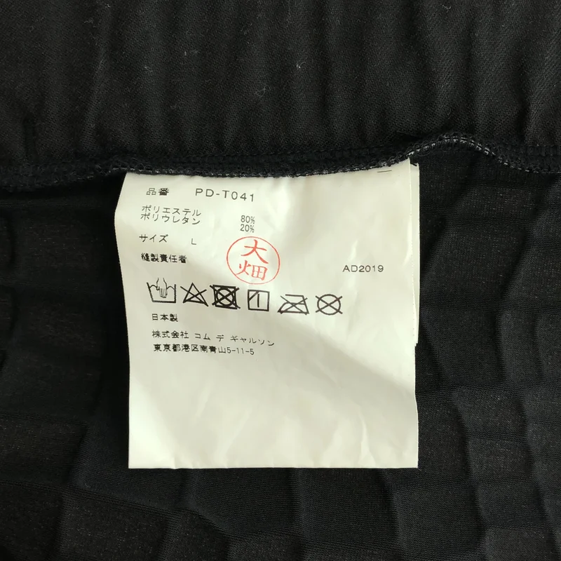 COMME des GARCONS HOMME PLUS / コムデギャルソンオムプリュス | 2019AW | フェイクレザー クロコ型押し ハーフパンツ | L | メンズ