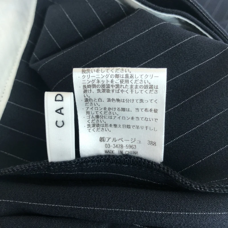 CADUNE / カデュネ | ストライプ ワイドスラックス | 38 | レディース