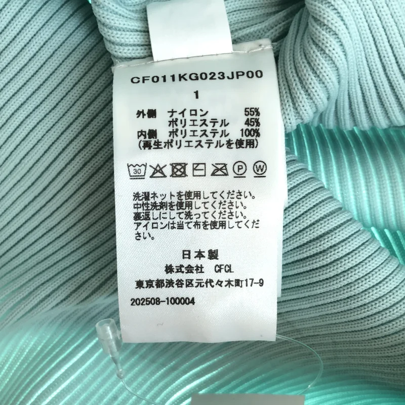 CFCL / シーエフシーエル | OVERWRAPPED POTTERY SKIRT / オーバーラップ ポッタリースカート | 1 | レディース