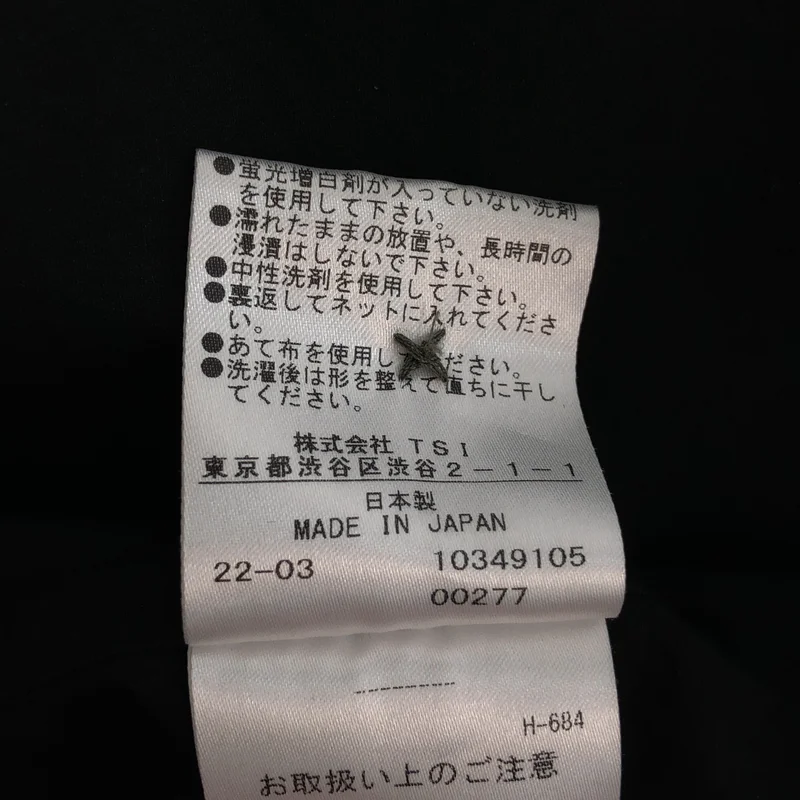 MARGARET HOWELL / マーガレットハウエル | コットン リネン 半袖 セーラーカラーブラウス | 2 | レディース