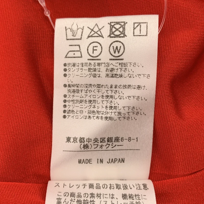 FOXEY NEW YORK / フォクシーニューヨーク | スリーブレス フレア ロングワンピース | 40 | レディース