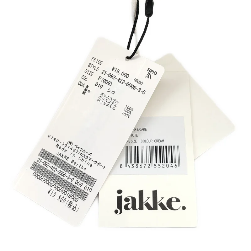 JAKKE / ジャッキー | BERTHA FAUX FUR TOTE / フェイクファー トートバッグ |