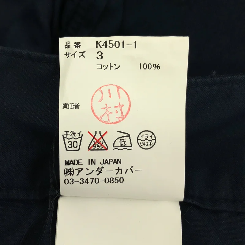 UNDERCOVERISM / アンダーカバイズム | 2013SS | コットン パッチ テーパードパンツ | 3 | メンズ