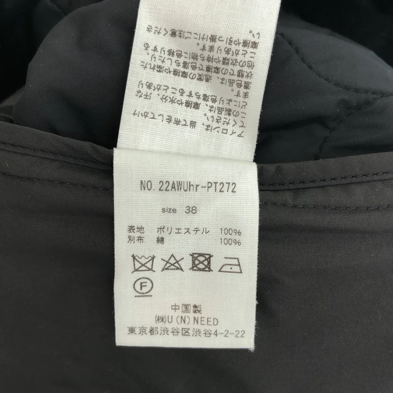 Uhr / ウーア | Military Liner Pants キルティングパンツ | 38 | レディース