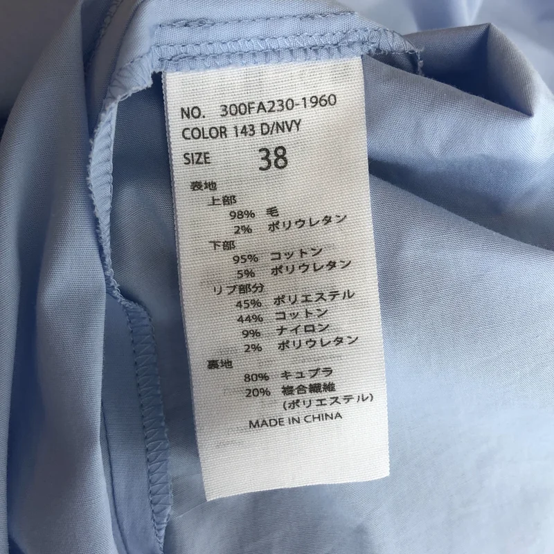 ENFOLD / エンフォルド | LAYERED PULLOVER レイヤードブラウス 300FA230-1960 | 38 | レディース