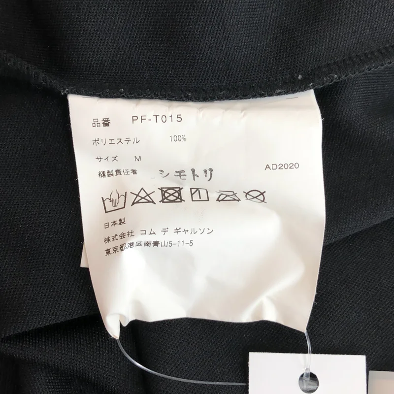 COMME des GARCONS HOMME PLUS / コムデギャルソンオムプリュス | 2020AW | スリーブデザイン シャツ_長袖 PF-T015 | M | メンズ