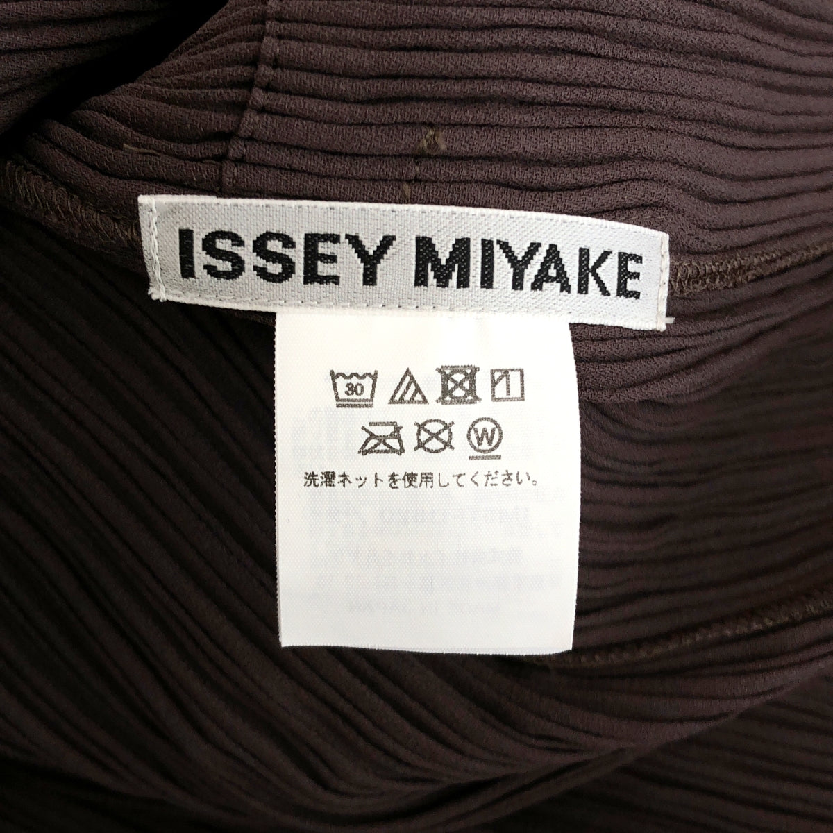 ISSEY MIYAKE / イッセイミヤケ | HATCHING PLEATS プリーツ