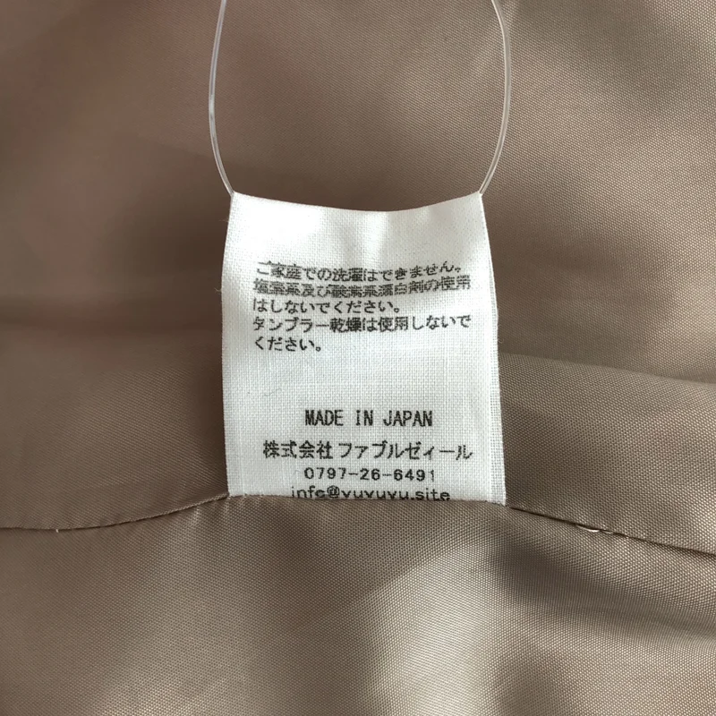 VU  / ヴウ | スタンドカラー キルティングジャケット | 1 | メンズ