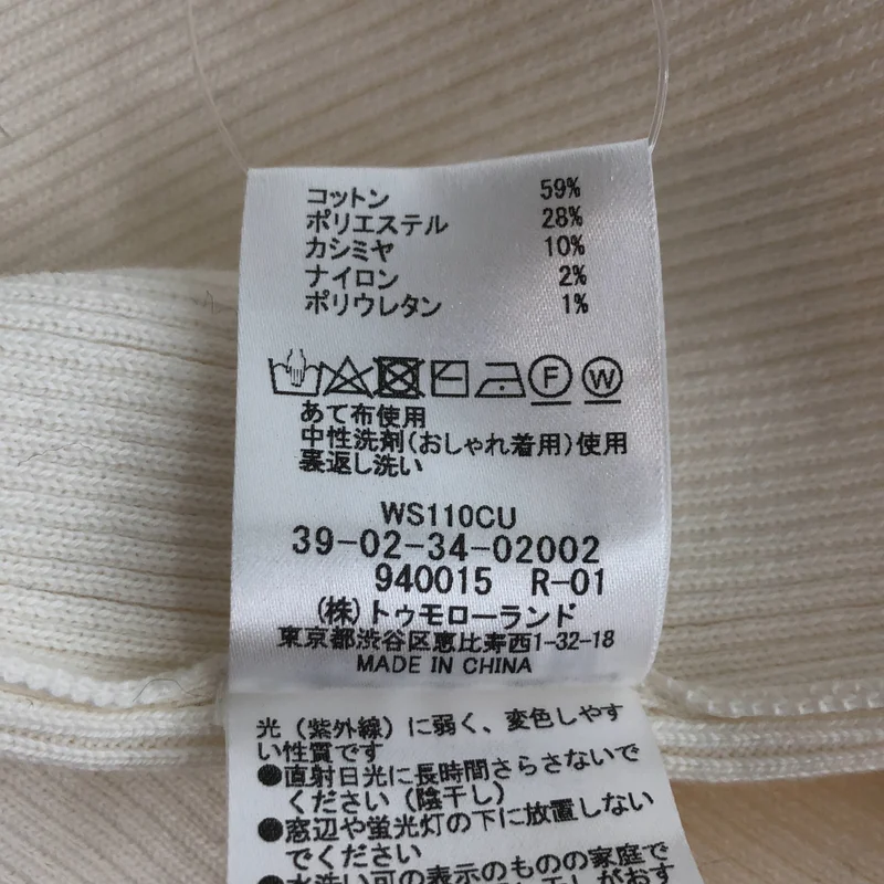 CABaN / キャバン | コットンカシミヤリブ モックネックプルオーバー | F | レディース
