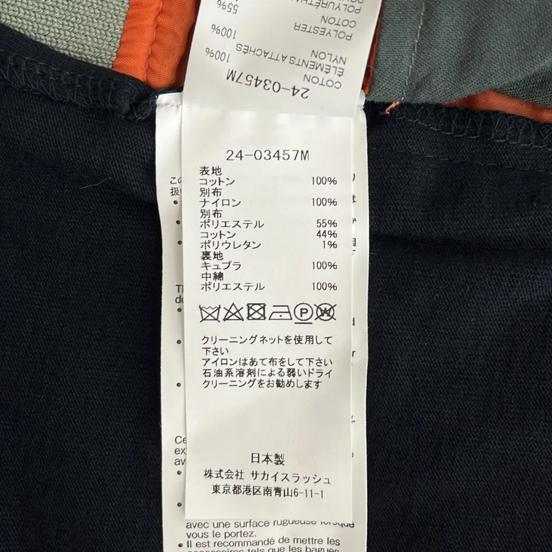 sacai / サカイ | Nylon Twill x Cotton Jersey T-Shirt コットンジャージー Tシャツ | 1 | レディース