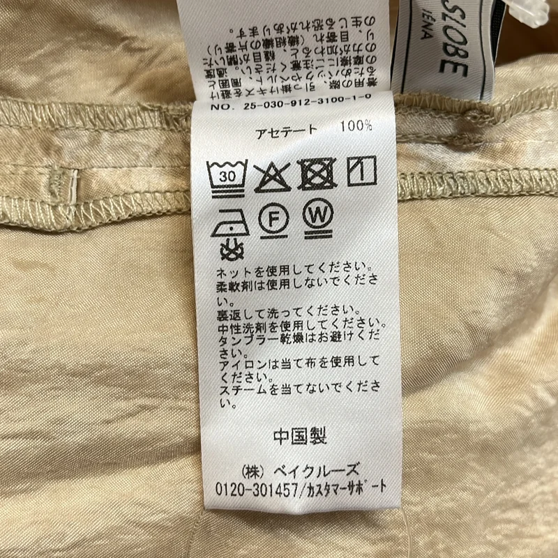 ​SLOBE IENA / スローブイエナ | 2025SS | SAKOMIYA / ドローストリング サテンパンツ | 40 | レディース
