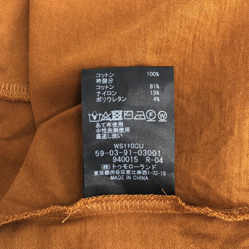 CABaN / キャバン | モックネック Tシャツ | F | メンズ