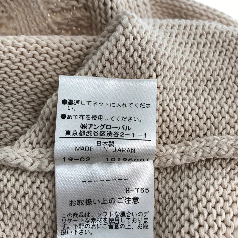 MARGARET HOWELL / マーガレットハウエル | コットン リネン ケーブル サマーニット | 2 | レディース