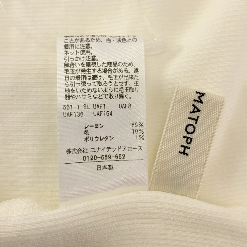 AEWEN MATOPH / イウエンマトフ | ハイネックリブニット | F | レディース