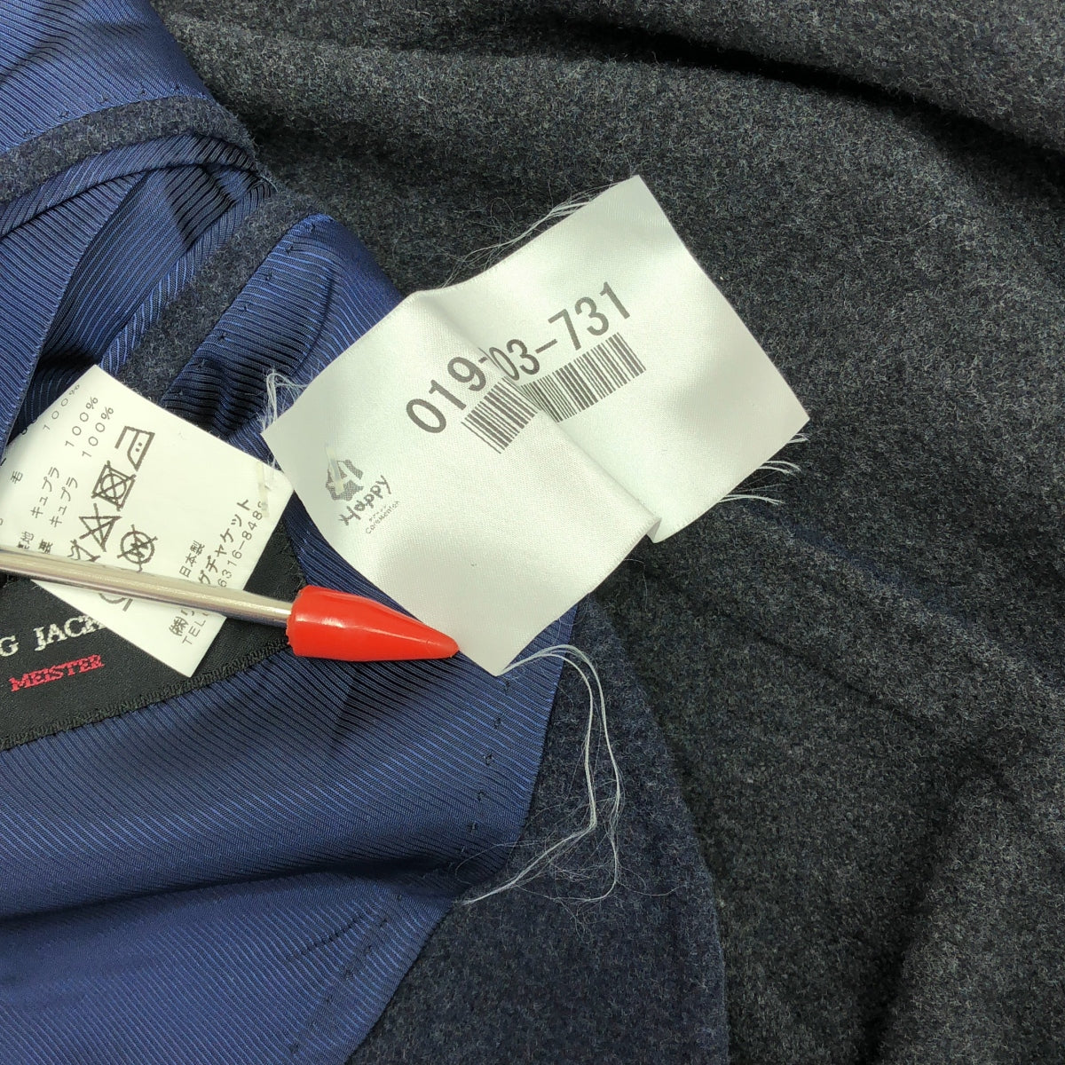 RING JACKET / リングジャケット | ウール 3B テーラード ジャケット