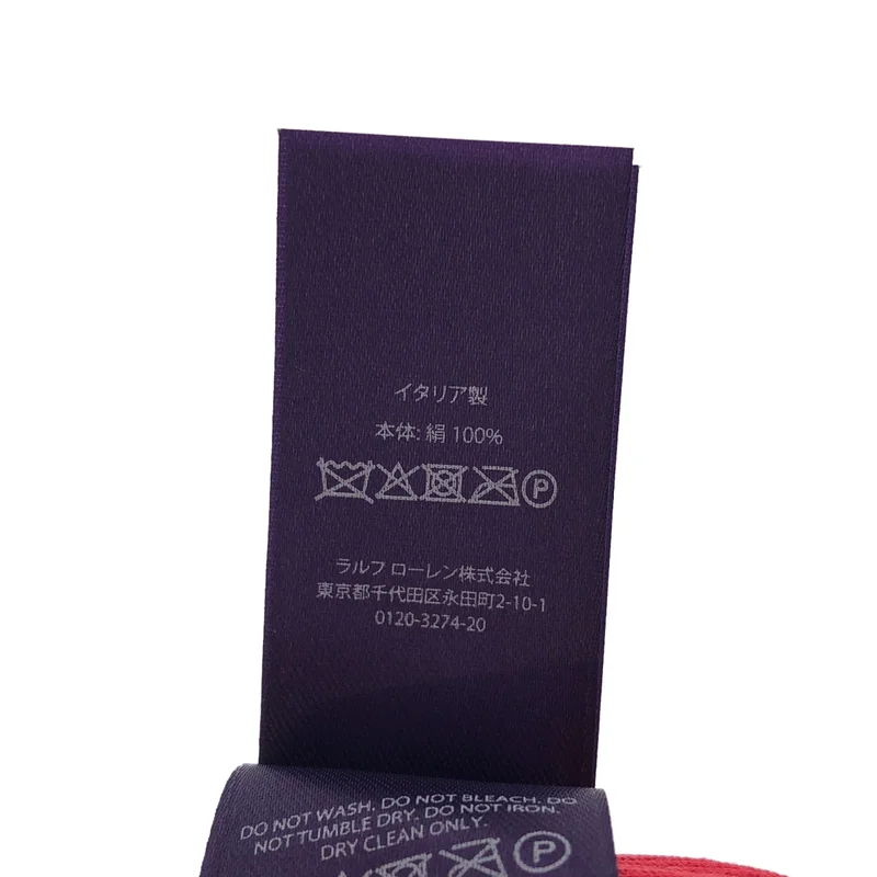 RALPH LAUREN PURPLE LABEL / ラルフローレンパープルレーベル | シルク 100% ニットカーディガン | S | レディース
