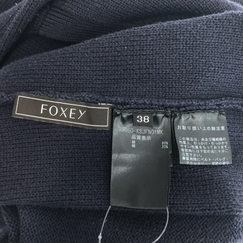 FOXEY / フォクシー | ジップアップ パーカー | 38 | レディース