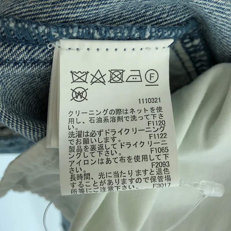 AMERI / アメリ | デニム ドッキングジャケット | S | レディース