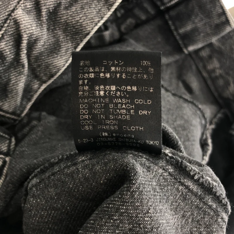 stein / シュタイン | EX WIDE HOOKED DENIM JEANS / ワイドフックド デニムジーンズ |