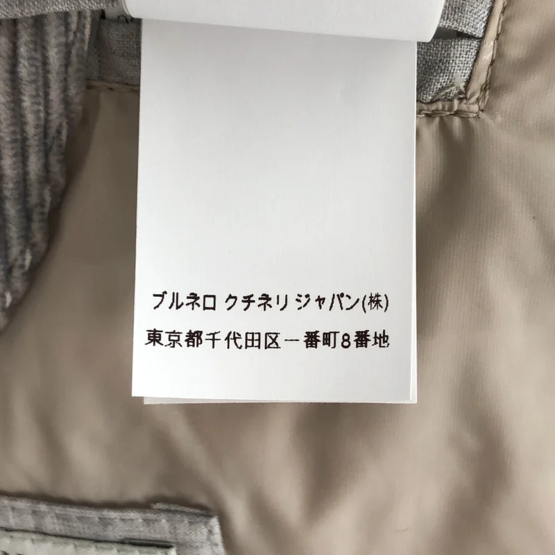 BRUNELLO CUCINELLI / ブルネロクチネリ | コーデュロイベストフーディ | XS | メンズ